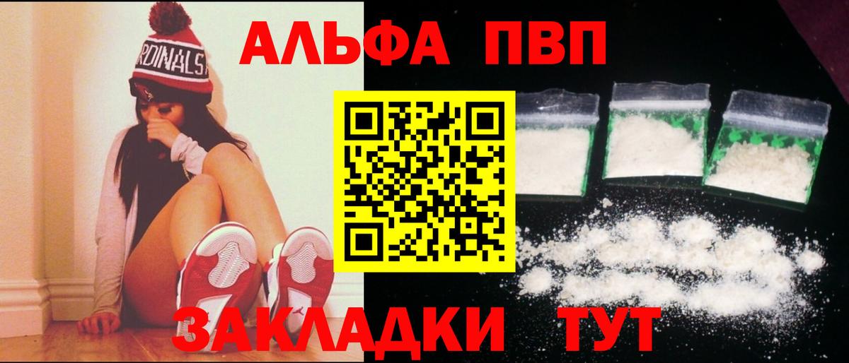А ПВП СК КРИС Южно-Сахалинск