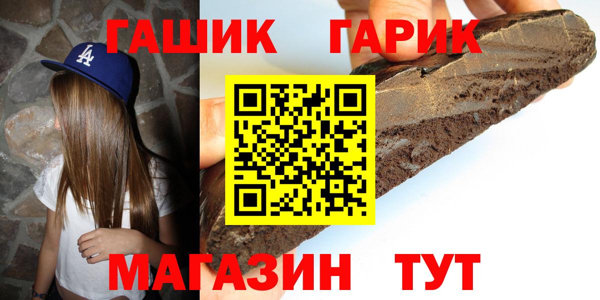 ГАШ ice o lator  ГАШ AMNESIA HAZE  Южно-Сахалинск  Вход с VPN 