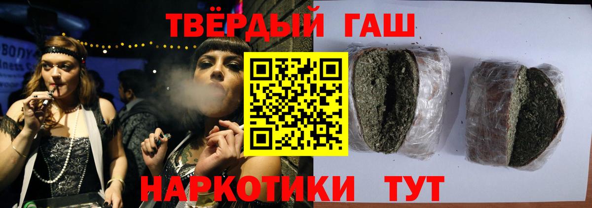 ГАШ Ice-O-Lator Южно-Сахалинск