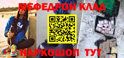 винт Донской