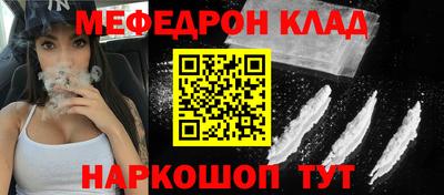 мескалин Дубна