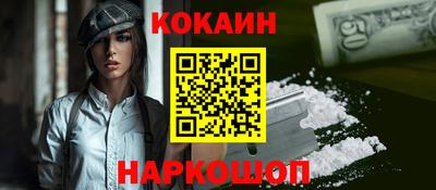 ГАЛЛЮЦИНОГЕННЫЕ ГРИБЫ Донецк
