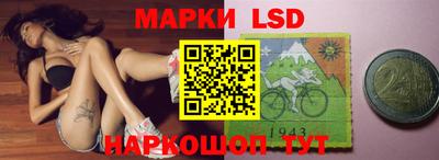 ГАЛЛЮЦИНОГЕННЫЕ ГРИБЫ Донецк