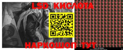 винт Донской