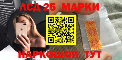 мескалин Дубна