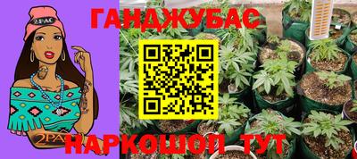 ГАЛЛЮЦИНОГЕННЫЕ ГРИБЫ Донецк