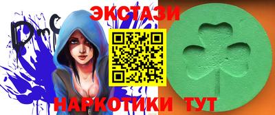 ГАЛЛЮЦИНОГЕННЫЕ ГРИБЫ Донецк
