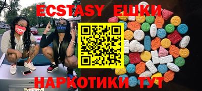 мескалин Дубна