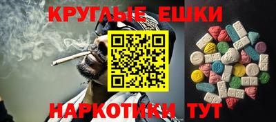 мескалин Дубна