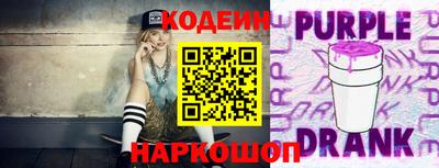 винт Донской