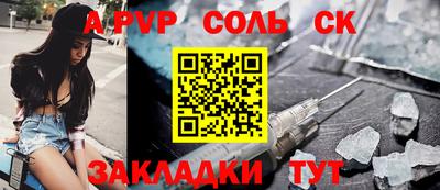 ГАЛЛЮЦИНОГЕННЫЕ ГРИБЫ Донецк