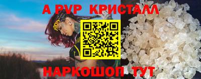 мескалин Дубна