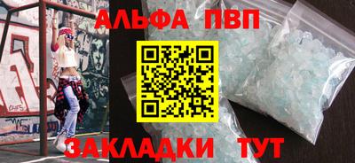 винт Донской
