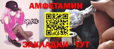 винт Донской