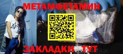 винт Донской