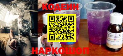 ГАЛЛЮЦИНОГЕННЫЕ ГРИБЫ Донецк