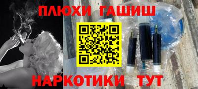 мескалин Дубна