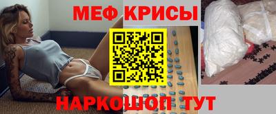 мескалин Дубна