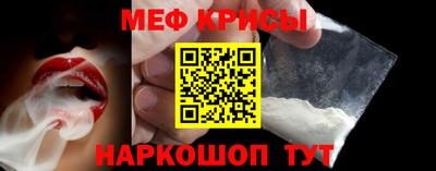 винт Донской