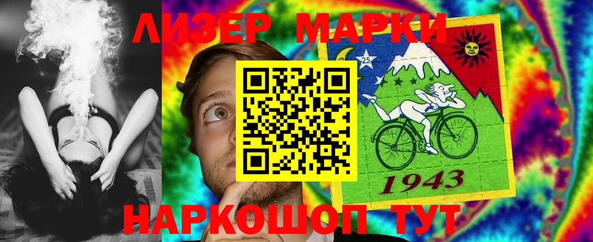ЛСД экстази кислота  Вход с VPN  Южно-Сахалинск  LSD-25 экстази кислота 