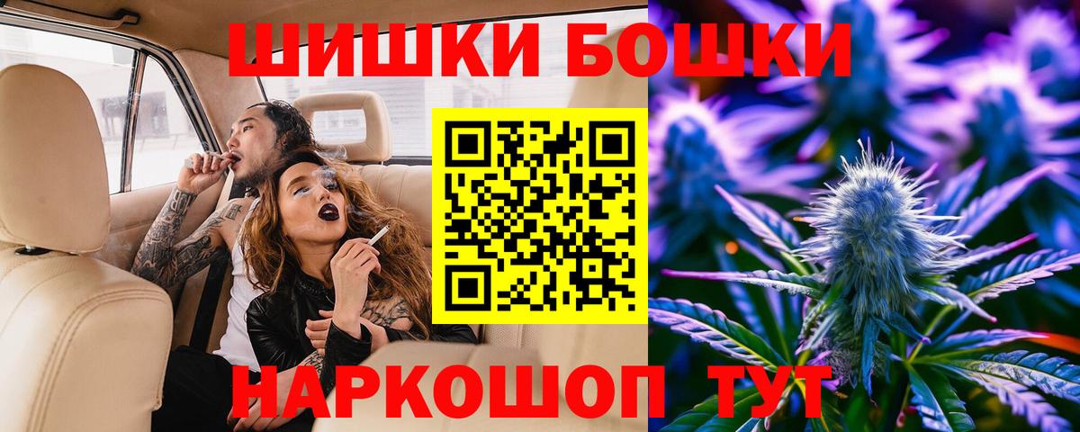 Марихуана OG Kush Южно-Сахалинск